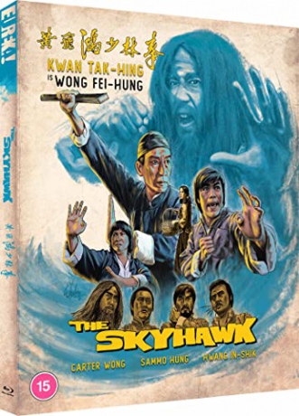 The Skyhawk (Limited) [Blu-Ray]