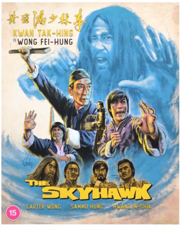 The Skyhawk (Limited) [Blu-Ray]