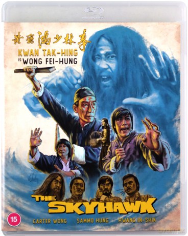 The Skyhawk (Limited) [Blu-Ray]