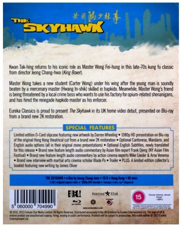 The Skyhawk (Limited) [Blu-Ray]