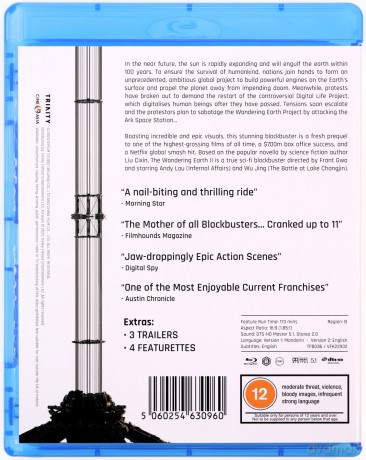 The Wandering Earth II [Blu-Ray]