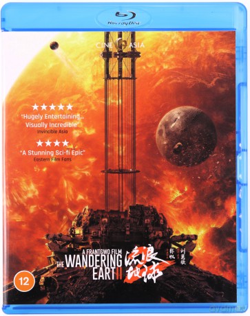 The Wandering Earth II [Blu-Ray]