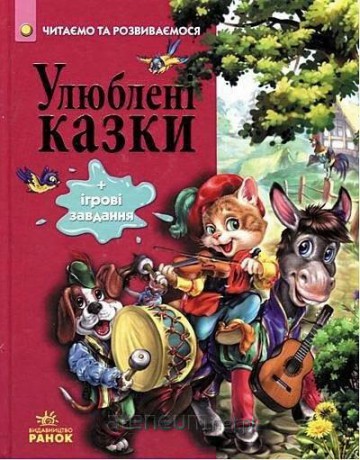 New Dark Ages. Colony UA - Max Kidruk [KSIĄŻKA]