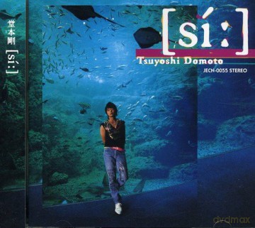 Tsuyoshi Doumoto: (Si:) [CD]