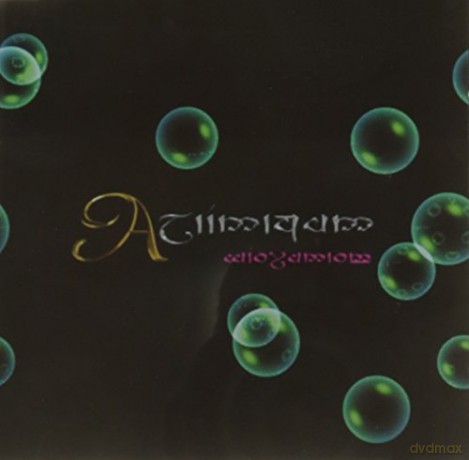 Neuronium: Alienikon [CD]