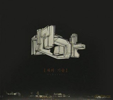 Mot: Ashcraft (Vol.3) [CD]