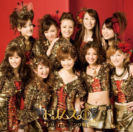 Dream Morning Musume: Dorimusu. 1 [CD]