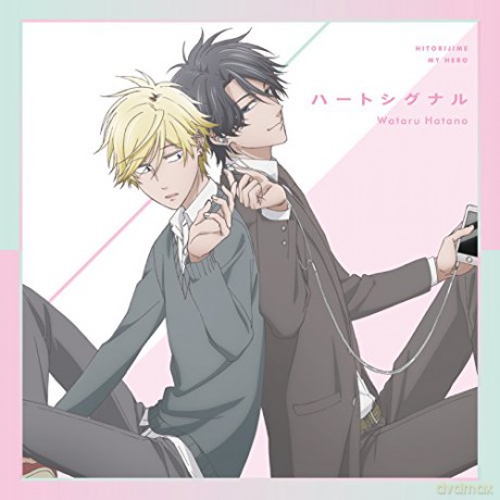Hatano Wataru: Heart Signal [CD]