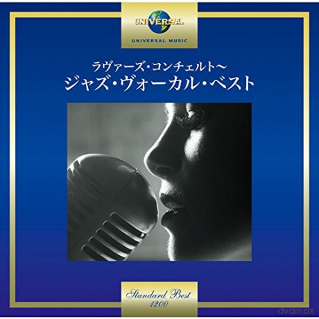 Lovers Concerto - The Best Of Jazz Vocals [CD]