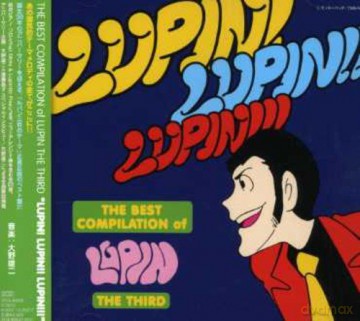 Yuji Ono: Lupin Lupin Lupin [CD]