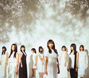 Keyakizaka46: Masshiro Na Mono Wa Yogoshitakumaru [3CD]