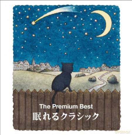 Premium Best Nemureru Classic-Min He No Izanai- [CD]