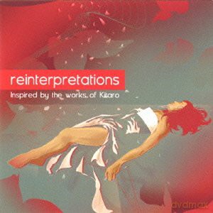 Reinterpretations [CD]