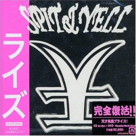 Rize: Spit&Yell [CD]