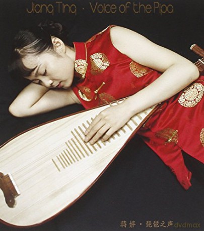 Jiang Ting: Voice Of The Pipa [CD]