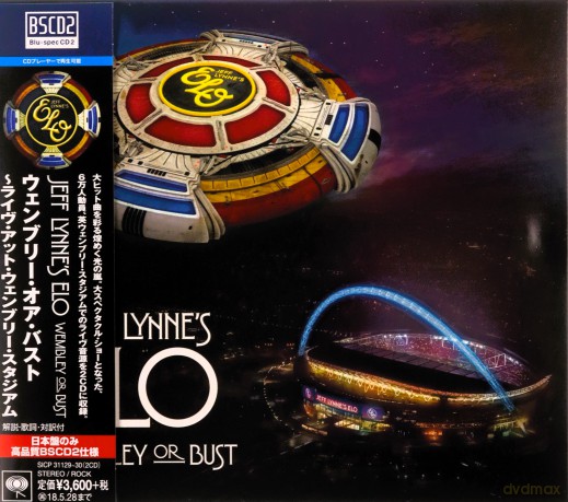 Jeff Lynnes Elo: Wembley Or Bust (Blu-Spec) [2CD]