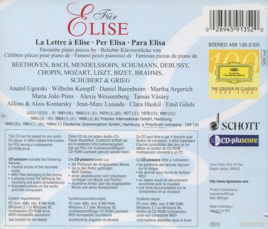 Fur Elise: My First Recital [CD]
