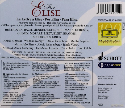 Fur Elise: My First Recital [CD]