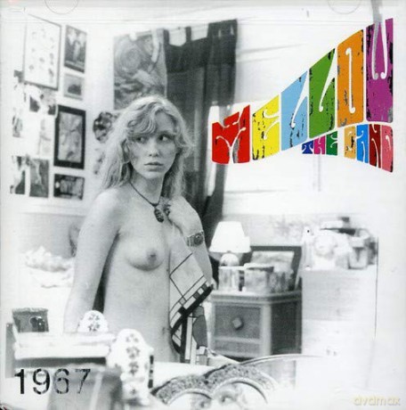 Mellow the Band: 1967 [CD]