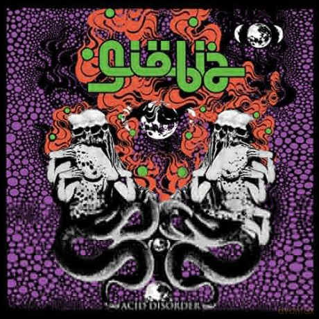Giobia: Acid Disorder [CD]