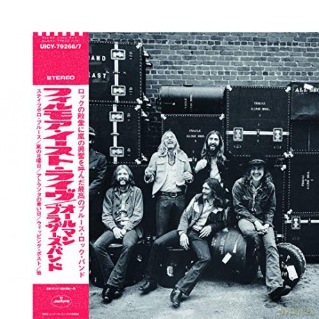 Allman Brothers Band: At Fillmore East (Limited) [CD]