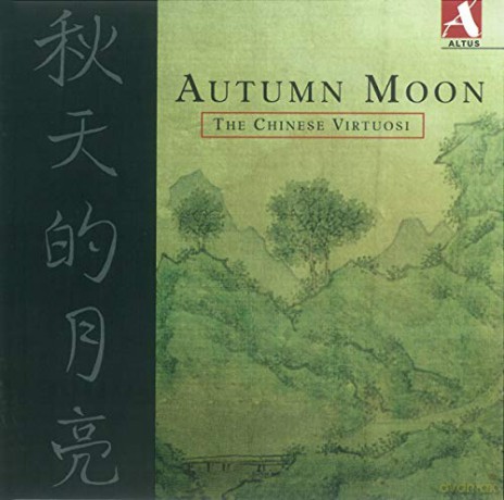 Autumn Moon - Chinese Classcial Instrumental Solos [CD]
