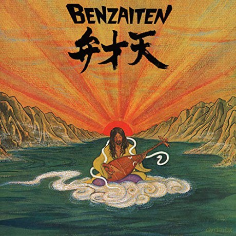 Osamu Kitajima: Benzaiten [CD]