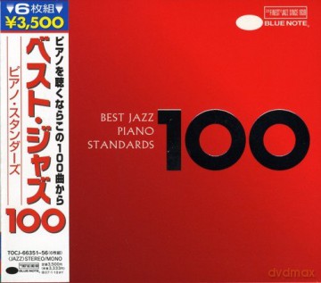 Best Jazz 100 Piano Standards [CD]