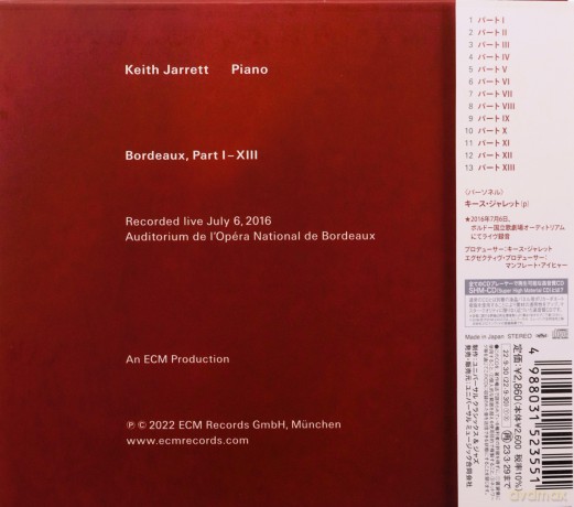Keith Jarrett: Bordeaux Concert [CD]