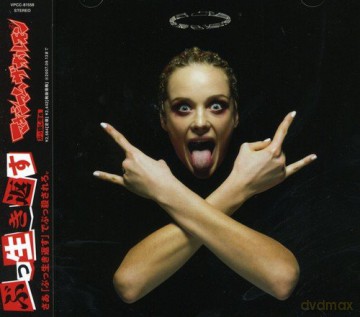 Maximum the Hormone: Buiikikaesu [CD]