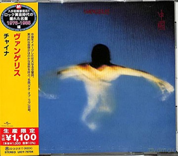 Vangelis: China [CD]