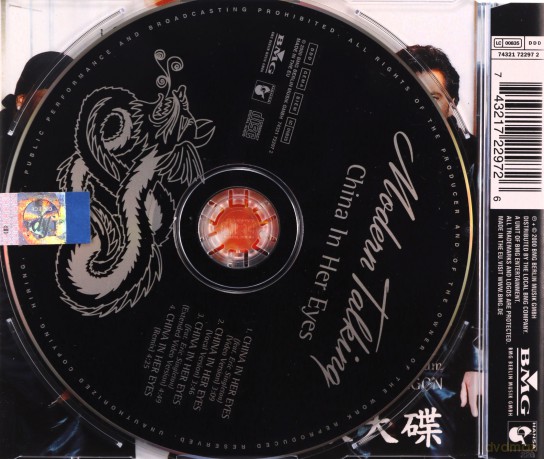 Modern Talking: China in Your Eyes [CD]