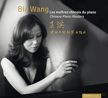 Piano: Chinese Piano Masters [CD]