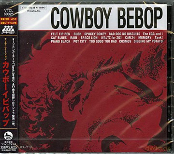 Cowboy Bebop [CD]