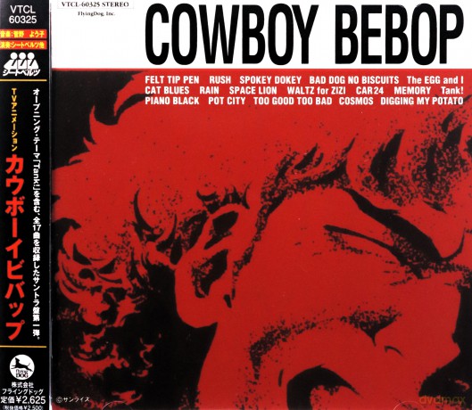 Cowboy Bebop [CD]