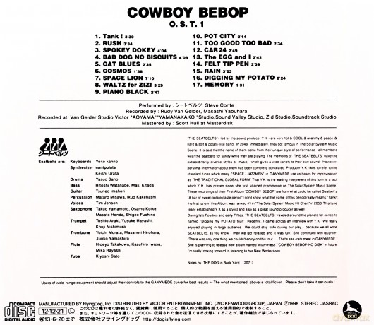 Cowboy Bebop [CD]