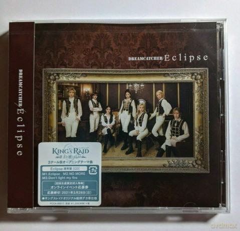 Dreamcatcher: Eclipse [CD]