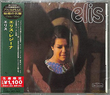 Elis Regina: Elis [CD]