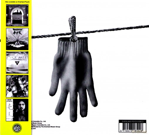 Far Out: Far Out - Nihonjin [CD]