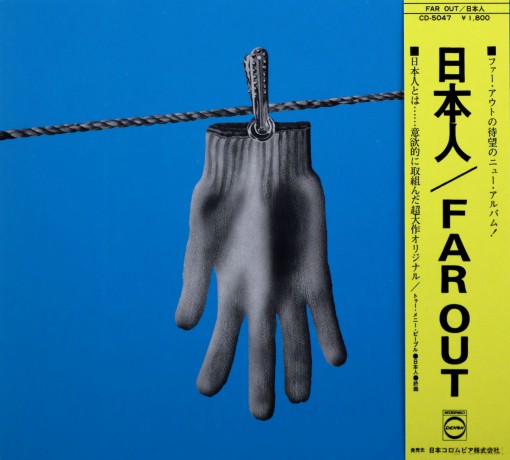 Far Out: Far Out - Nihonjin [CD]