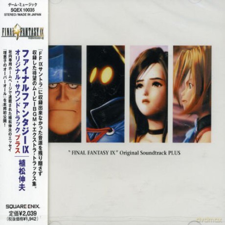 Nobuo Uematsu: Final Fantasy Ix: Original Soundtrack Plus [CD]