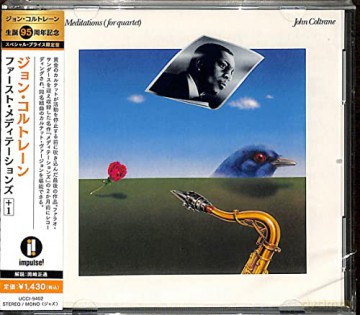 John Coltrane: First Meditations + 1 [CD]