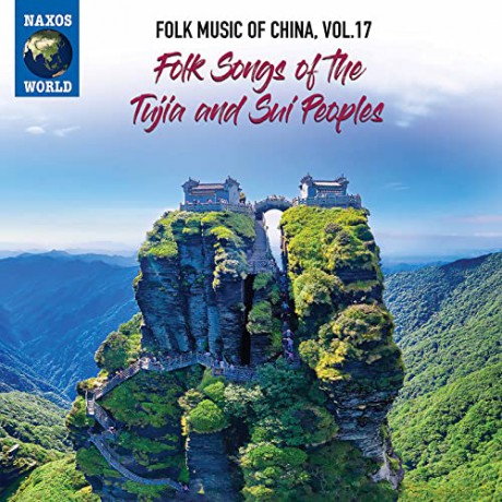 Folk Music Of China 17 [CD]