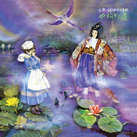Akiro Ito: Japanesque [CD]