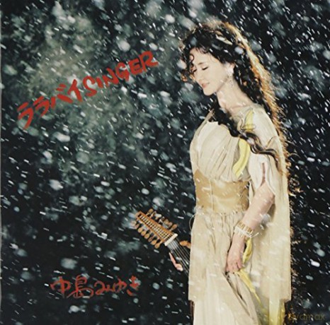 Miyuki Nakajima: Lullaby Singer [CD]