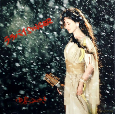 Miyuki Nakajima: Lullaby Singer [CD]