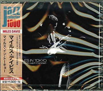 Miles Davis: Miles in Tokyo [CD]