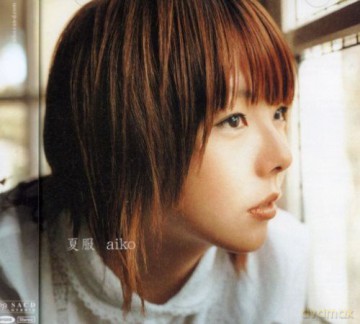 Aiko: Natsufuku [CD]