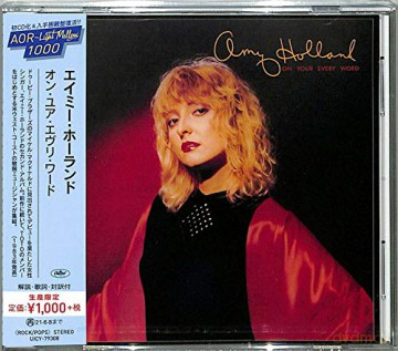 Amy Holland: On Your Every Word (Limited) [CD]