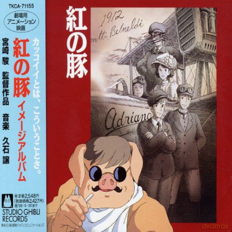 Porco Rosso Image Album [CD]